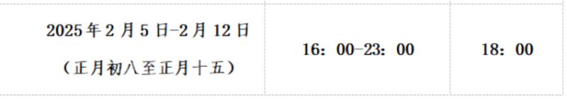 2025自贡灯会攻略（时间+地点+门票）(图1)