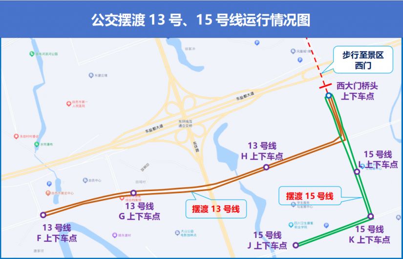 2025自贡灯会攻略（时间+地点+门票）(图6)