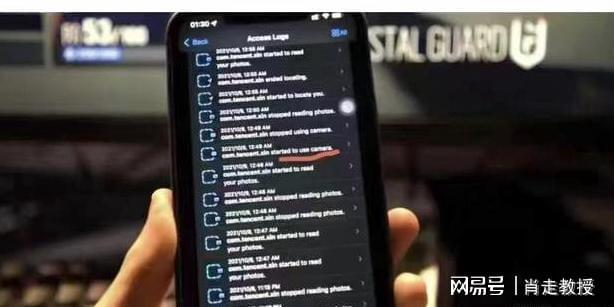 任何时间你手机里的微信、QQ、淘宝等等都在偷窥你的活动！(图1)