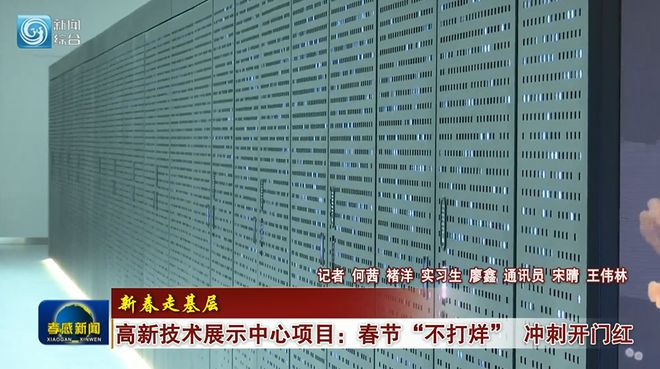 今年3月正式投入运营！(图2)