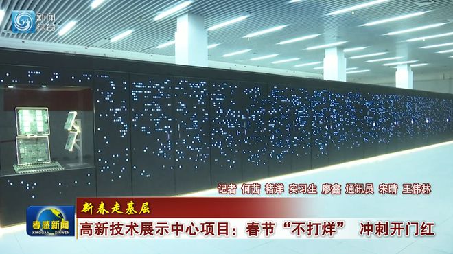 今年3月正式投入运营！(图1)