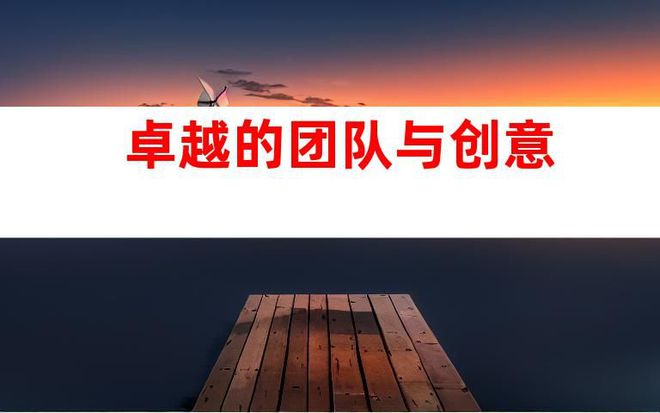 苏州创意拍摄：能源科技企业宣传片与TVC产品广告片制作公司(图2)