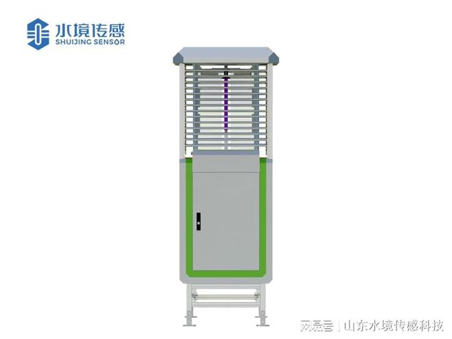 水境虫情测报灯——农业害虫的“监控器”(图1)