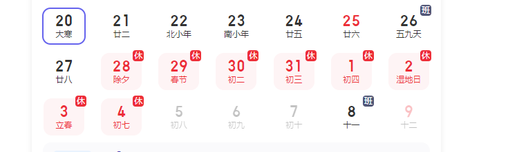 2025年深圳暂停限外时间表深圳春节暂停限行最新消息(图1)