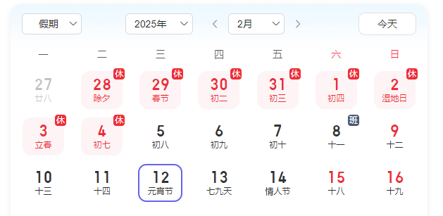 2025年深圳暂停限外时间表深圳春节暂停限行最新消息(图2)