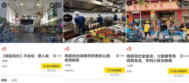 315不能成为餐饮行业的至暗时刻！(图5)