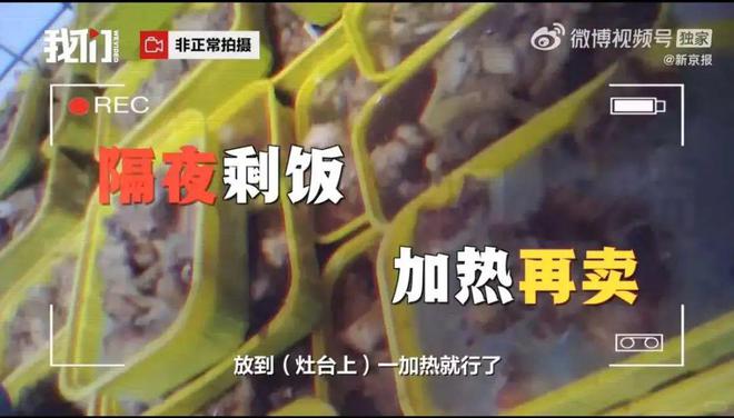 315不能成为餐饮行业的至暗时刻！(图1)