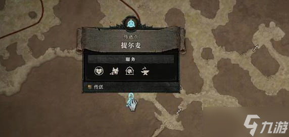 杀死害虫(图2)