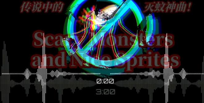 灭蚊神曲震晕蚊子被网友亲测有效去新疆旅游可以用上了(图2)