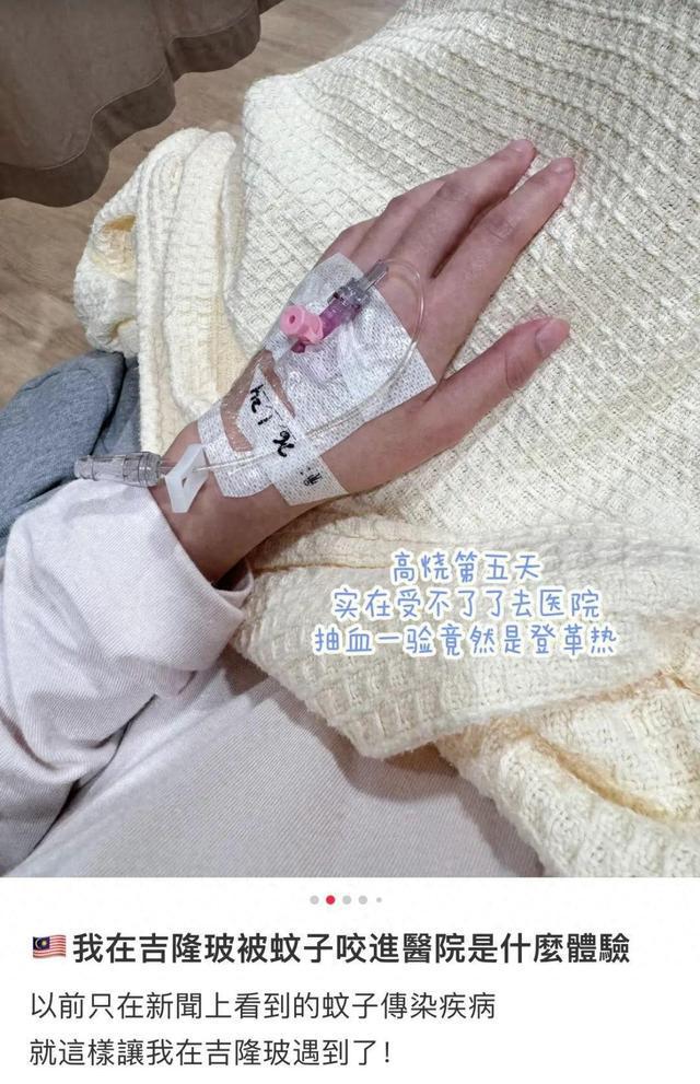 已有人中招！不见面也能传染！出游请注意(图1)