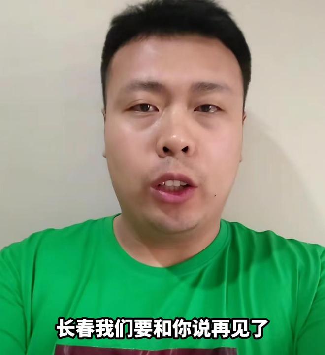 网红滕顺强夫妇在东北被驱赶称回莱州是烟雾弹目标是整个山东(图1)