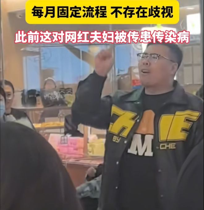 网红滕顺强夫妇在东北被驱赶称回莱州是烟雾弹目标是整个山东(图3)
