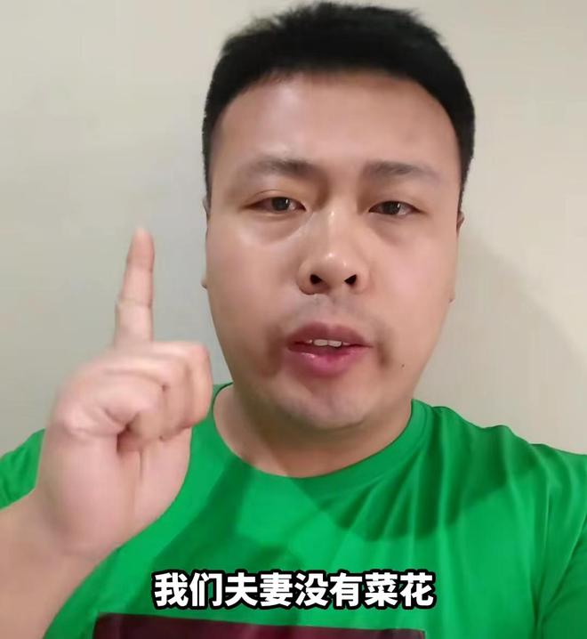 网红滕顺强夫妇在东北被驱赶称回莱州是烟雾弹目标是整个山东(图2)