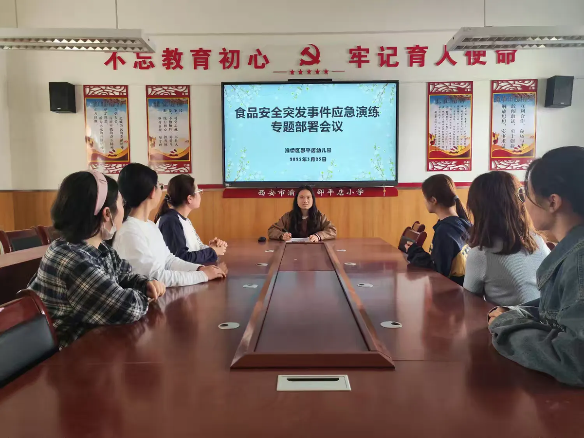 灞桥区邵平店幼儿园开展食品安全突发事件应急演练活动(图1)