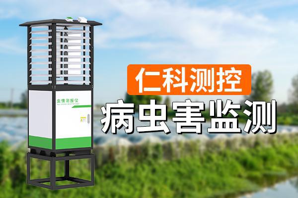 为什么要进行病虫害监测(图1)