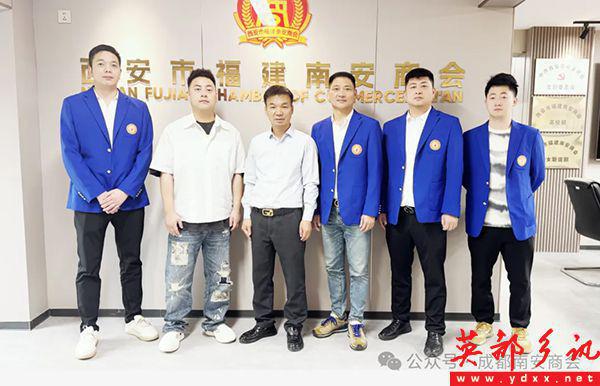 洪振阳为大新小学捐赠26台空调洪志扬率团赴西安参观学习(图4)