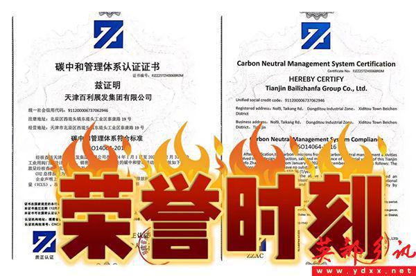 洪振阳为大新小学捐赠26台空调洪志扬率团赴西安参观学习(图9)