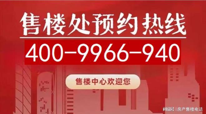 保利光合上城：全球滨水TOD大城高性价比科技引领未来居住！(图1)