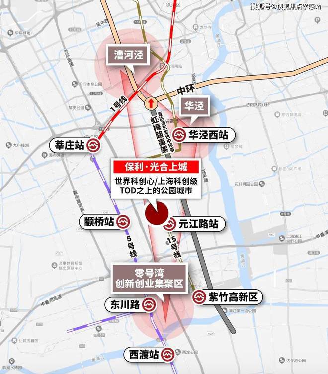 保利光合上城：全球滨水TOD大城高性价比科技引领未来居住！(图5)