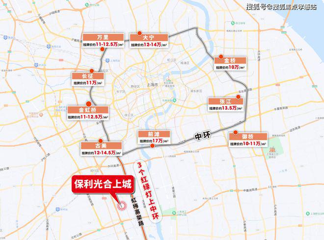 保利光合上城：全球滨水TOD大城高性价比科技引领未来居住！(图8)