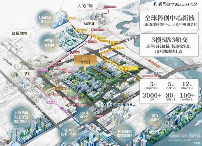 保利光合上城：全球滨水TOD大城高性价比科技引领未来居住！(图6)