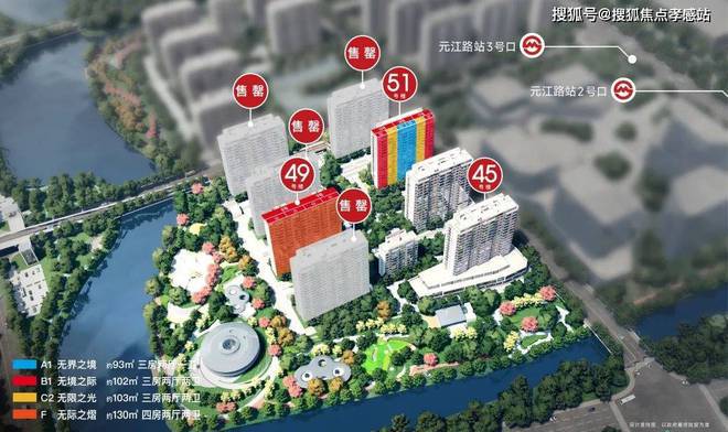 保利光合上城：全球滨水TOD大城高性价比科技引领未来居住！(图11)