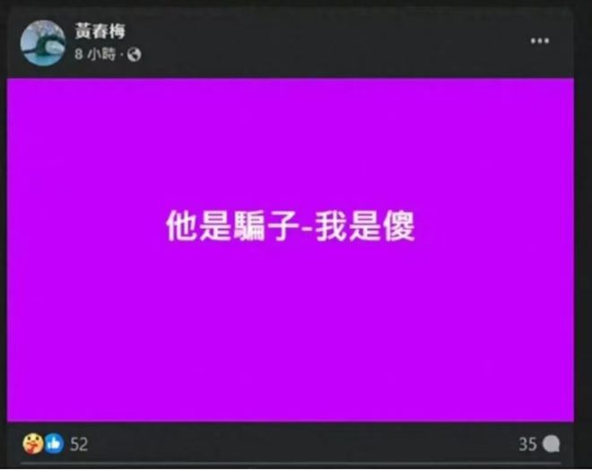 大s遗产分配结束光头分走近1个亿s妈破防(图5)