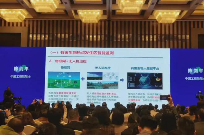 从智能监测到迁飞预警陈剑平院士提出“数据治虫”创新路径(图1)