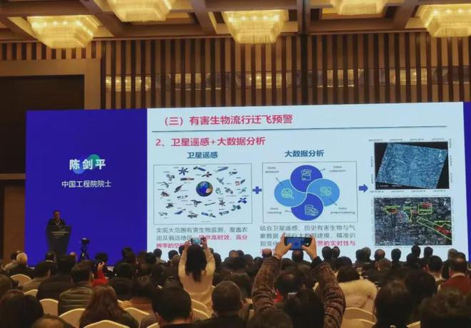 从智能监测到迁飞预警陈剑平院士提出“数据治虫”创新路径(图3)