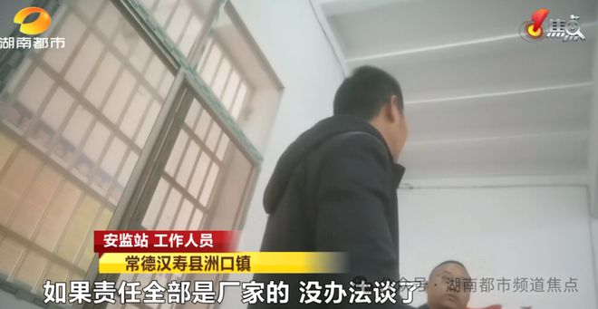 “三无爆竹”频繁伤人安全监管不可缺位(图6)