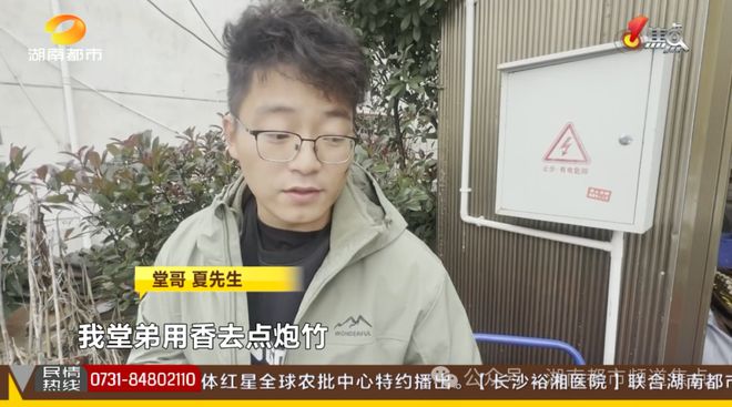 “三无爆竹”频繁伤人安全监管不可缺位(图1)