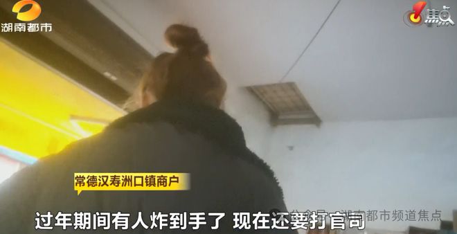 “三无爆竹”频繁伤人安全监管不可缺位(图13)