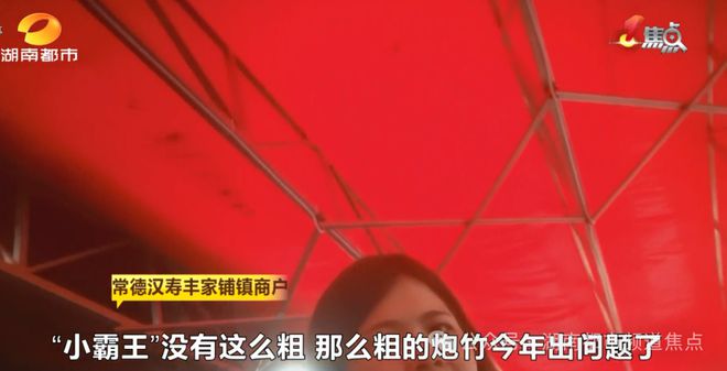 “三无爆竹”频繁伤人安全监管不可缺位(图14)