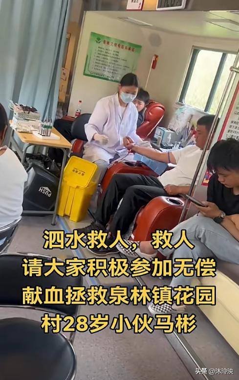 28岁准新郎马彬去世：女友全程陪伴病历曝光肝衰竭疑似乱吃药(图7)