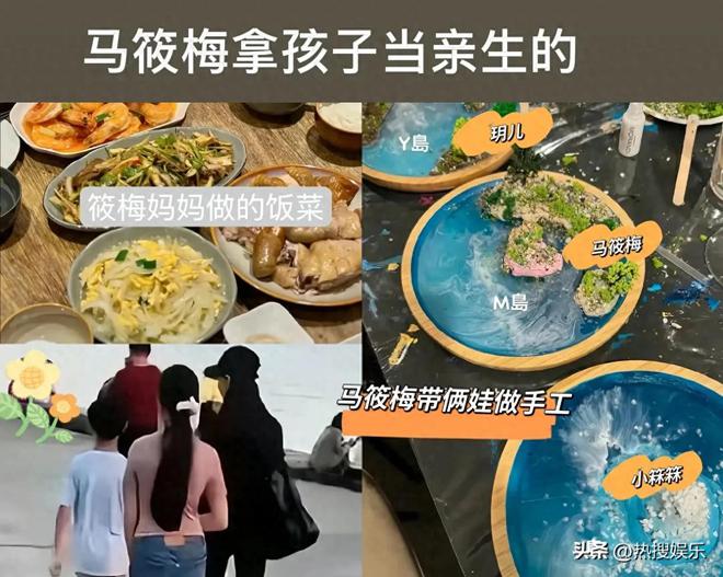 小杨阿姨回怼黑粉为大S和马筱梅发声首次公开俩孩子居住环境(图1)
