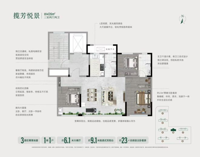 济南海通芳华悦府楼盘优劣势分析周边配套怎么样【售楼中心】(图5)