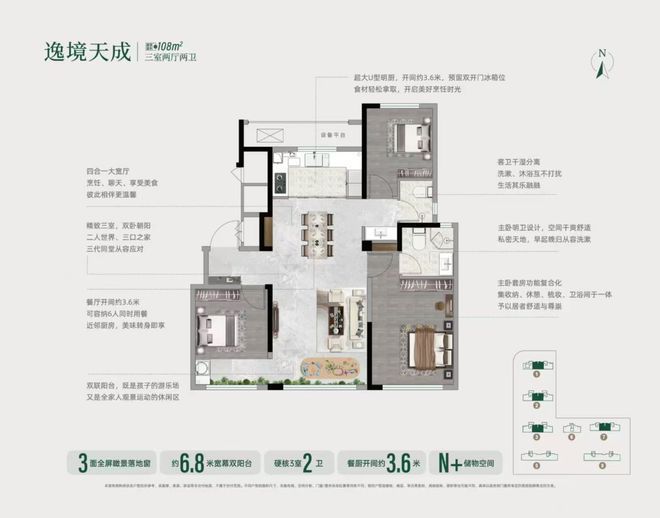 济南海通芳华悦府楼盘优劣势分析周边配套怎么样【售楼中心】(图3)