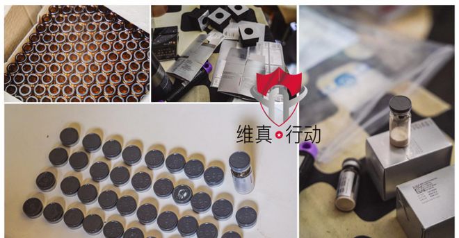 艾维岚“维真行动”捍卫正品筑牢医美安全防线(图2)