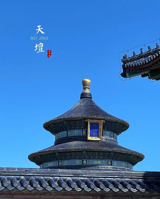 北京当地跟团旅游五天旅行社报价多少北京5日游旅游看完懂(图2)
