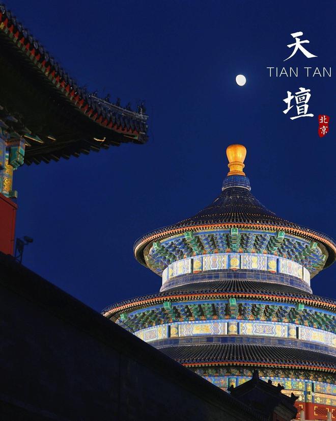 北京当地跟团旅游五天旅行社报价多少北京5日游旅游看完懂(图3)