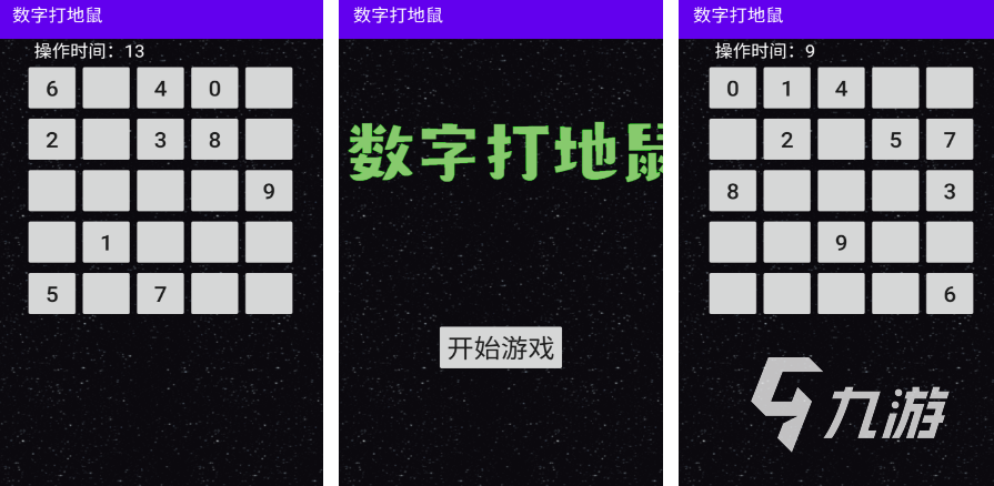 2025简单的游戏排行 盘点简单的游戏大全(图8)