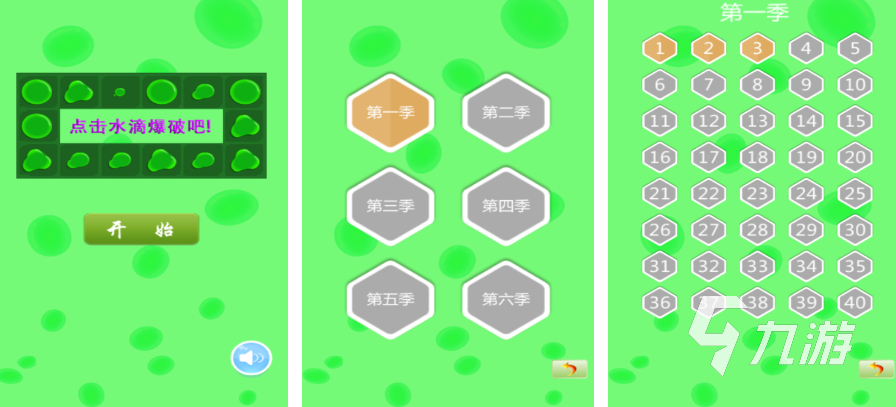 2025简单的游戏排行 盘点简单的游戏大全(图5)