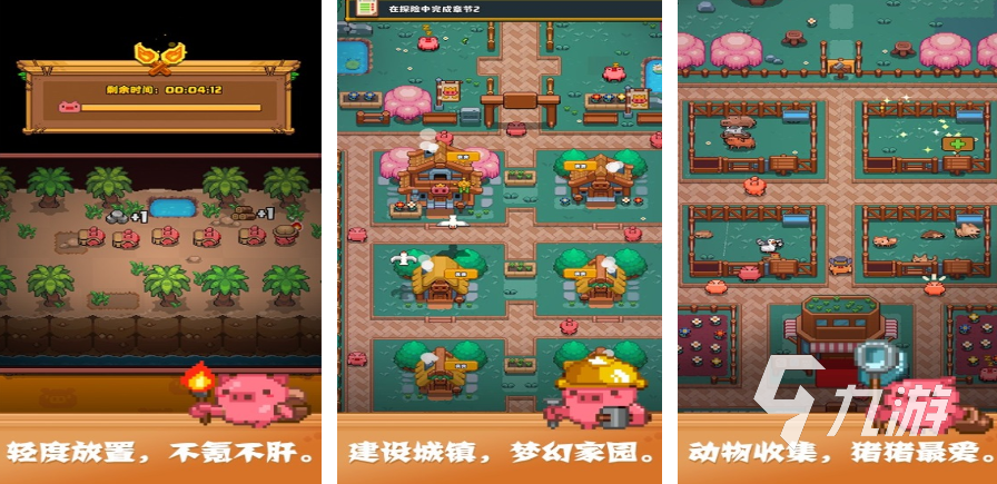 2025简单的游戏排行 盘点简单的游戏大全(图10)