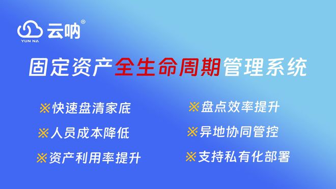 公司如何管理固定资产(图1)