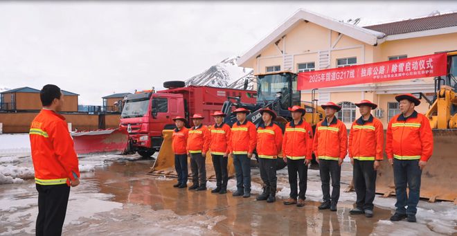 独库公路尼勒克段清雪保畅工作全面展开(图1)