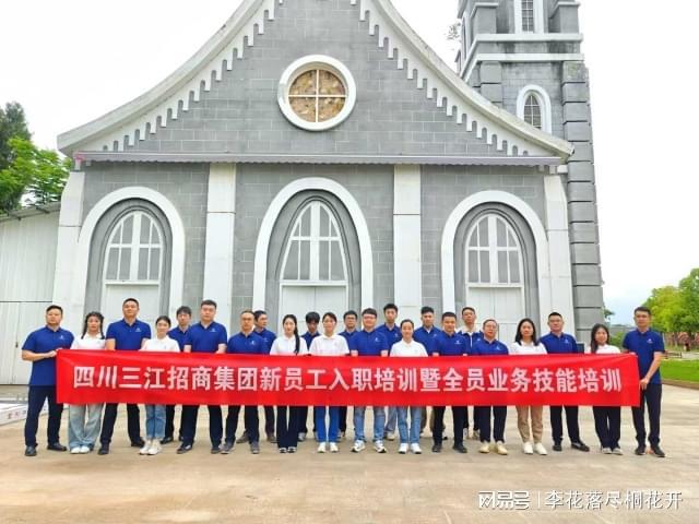请签收！成都工会活动春季团建活动创意方案(图3)