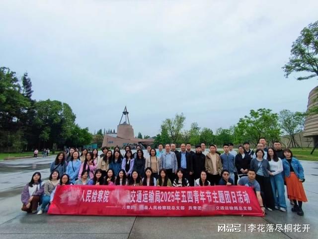 请签收！成都工会活动春季团建活动创意方案(图2)