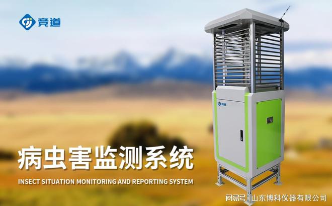 病虫害早期预警：如何通过监测系统降低农业损失(图3)