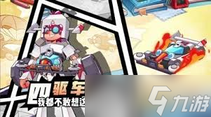玩具指令最强阵容怎么搭配(图2)