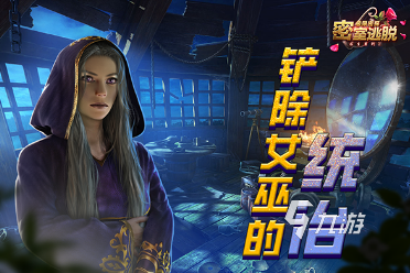 单机密室逃脱手游有哪些2025好玩的单机密室逃脱手游推荐(图6)